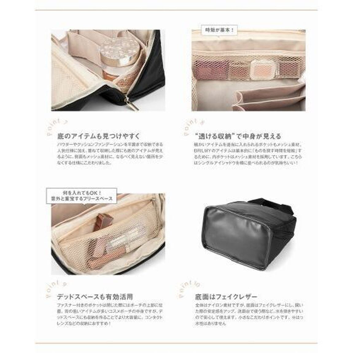 BRILMY 中身が見えて時短がかなう ズボラに優しいスタンドポーチ BOOK (宝島社ブランドムック)