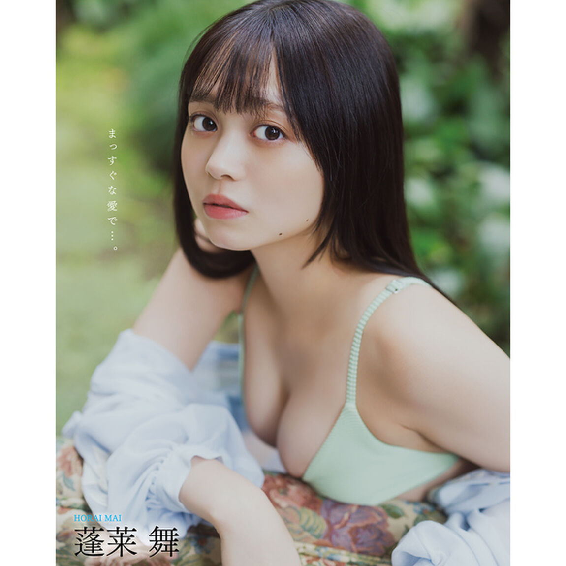 BOMB 2025年7月号【セブンネット限定特典：瀬戸口心月（乃木坂46）ポストカードＣ 1枚付き】