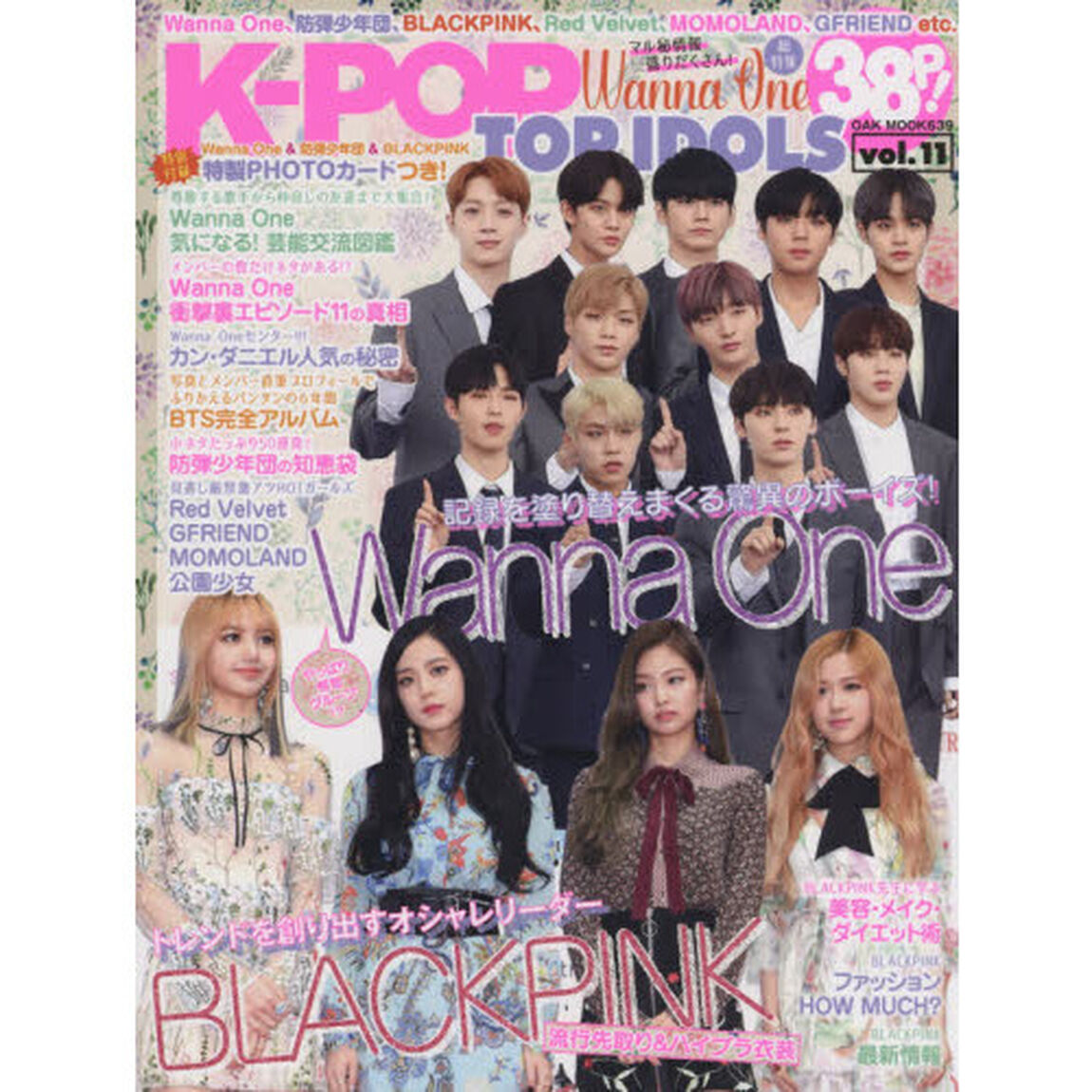Ｋ－ＰＯＰ　ＴＯＰ　ＩＤＯＬＳ　ｖｏｌ．１１「Ｗａｎｎａ　Ｏｎｅ＆防弾少年団＆ＢＬＡＣＫＰＩＮＫ」