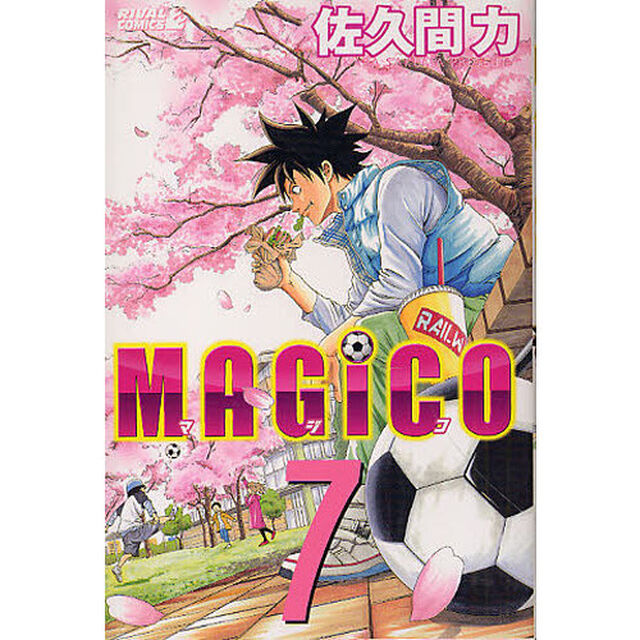 ＭＡＧｉＣＯ　　　７