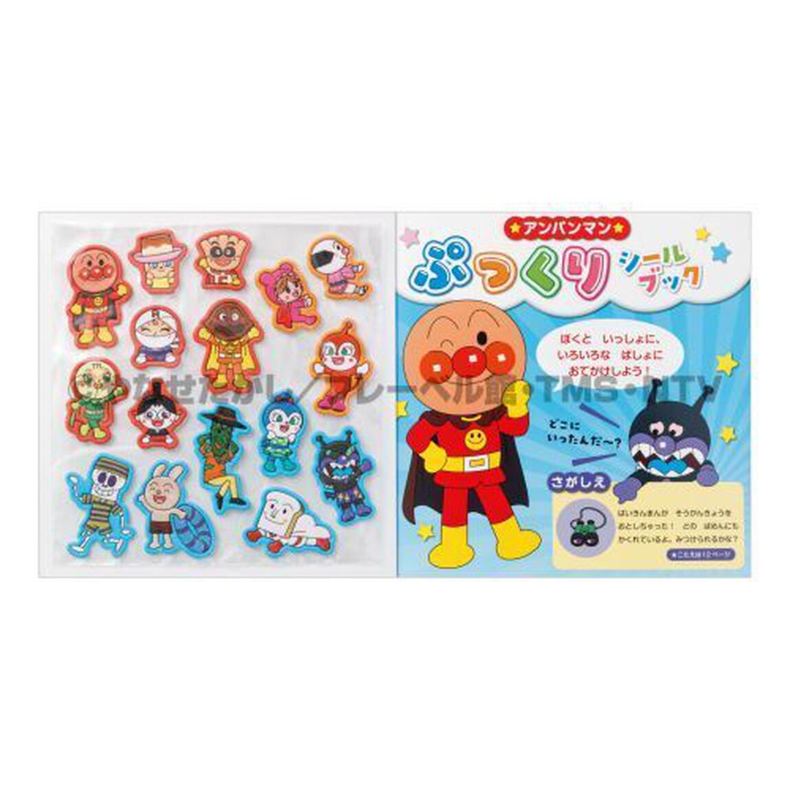 ★アンパンマン★ぷっくりシールブック