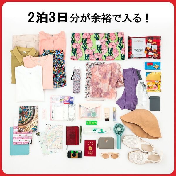 JTB完全監修 超軽量! ふわっと素材のボストンバッグBOOK (宝島社