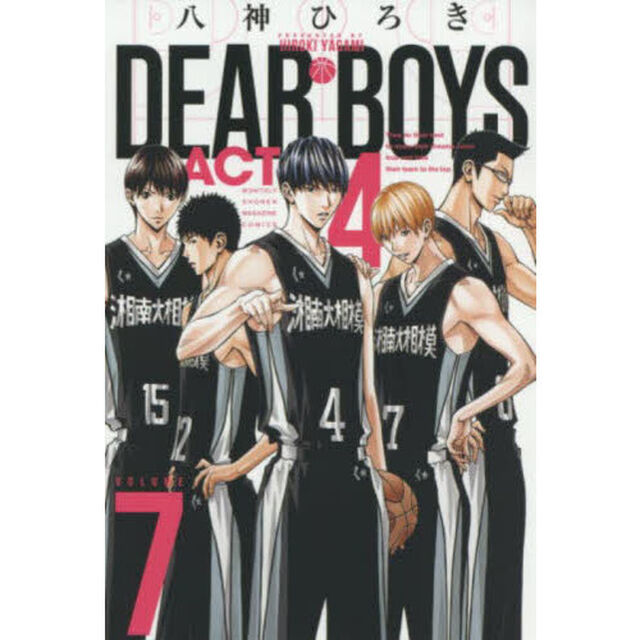 ＤＥＡＲ　ＢＯＹＳ　ＡＣＴ　４　ＶＯＬＵＭＥ７