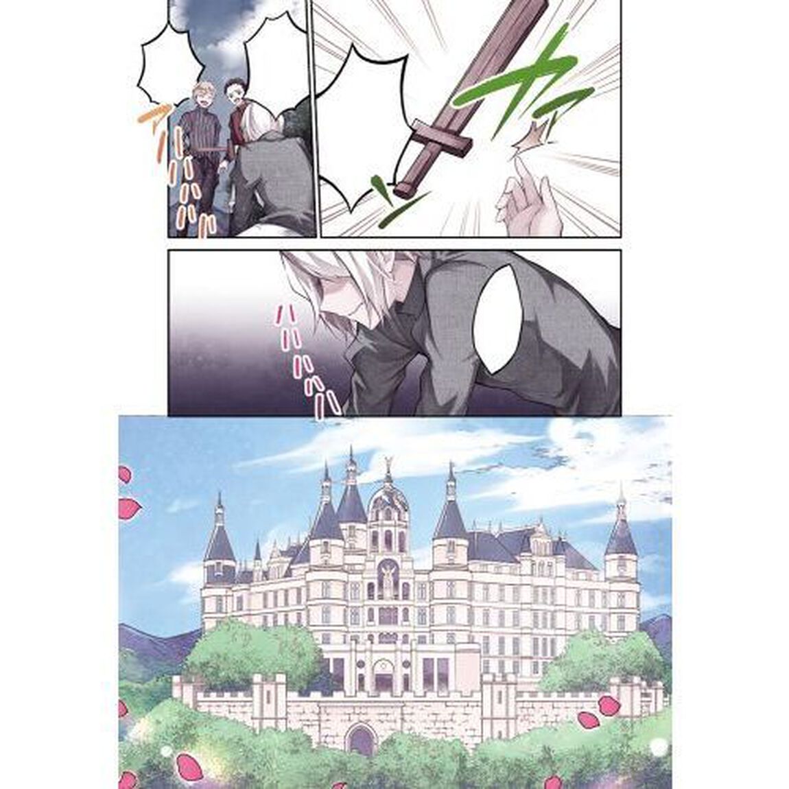 王子な姫とヒメな僕　１