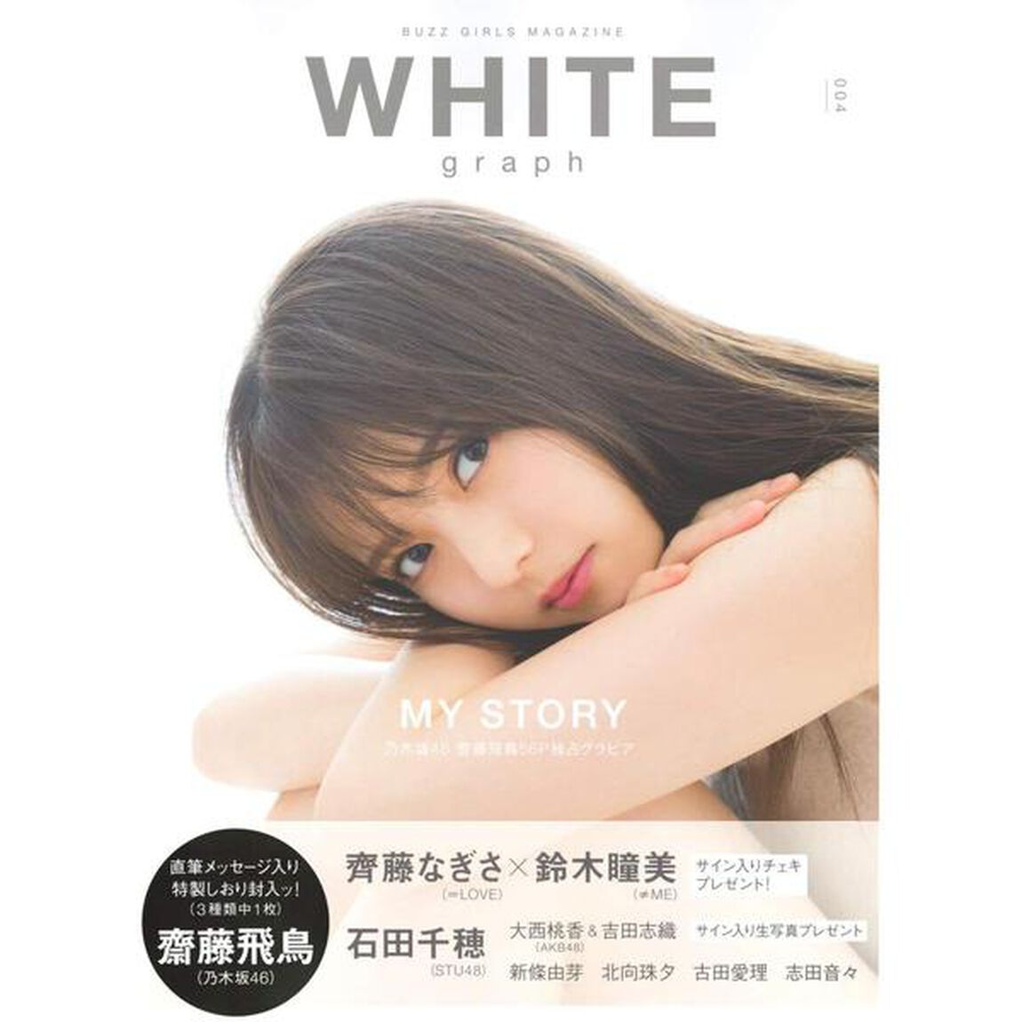 WHITE graph 004
