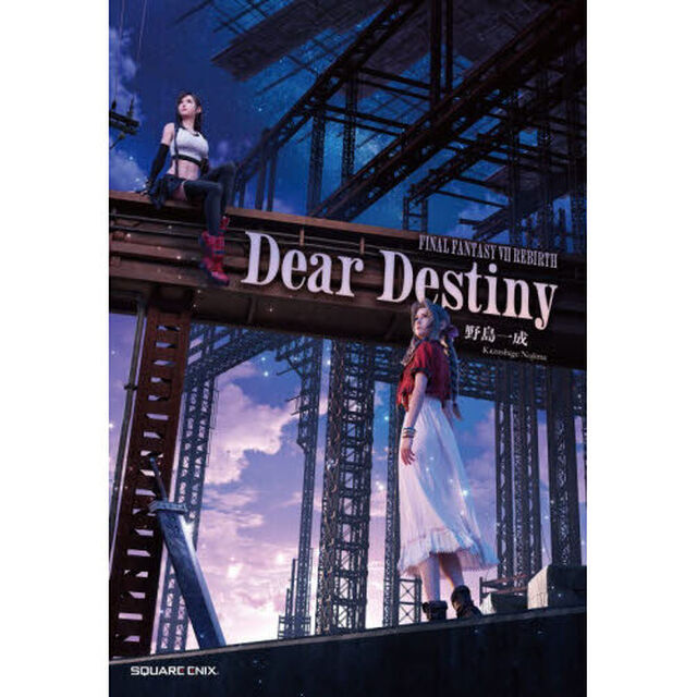 Dear Destiny FINAL FANTASY 7 REBIRTH