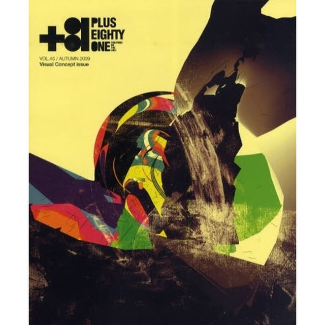 ＋８１　ＣＲＥＡＴＯＲＳ　ＯＮ　ＴＨＥ　ＬＩＮＥ　ＶＯＬ．４５（２００９ＡＵＴＵＭＮ）「ヴィジュアル・コンセプト特集ｐｌｕｓ&hellip;」