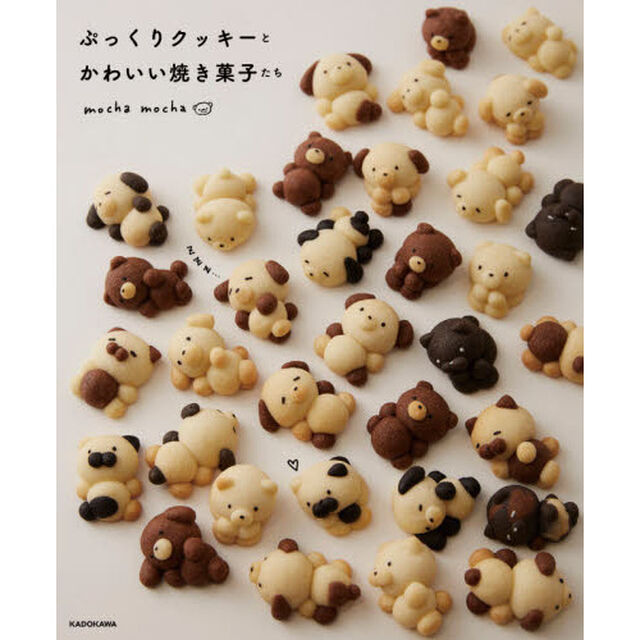 ぷっくりクッキーとかわいい焼き菓子たち