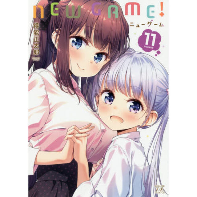 ＮＥＷ　ＧＡＭＥ！　　１１