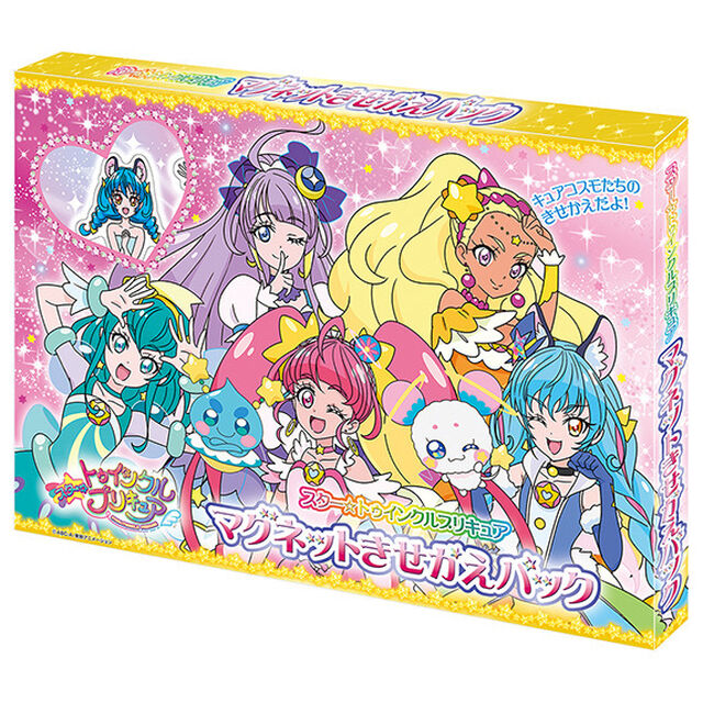 スター☆トゥインクルプリキュア　マグネットきせかえパック （アウトレット品）