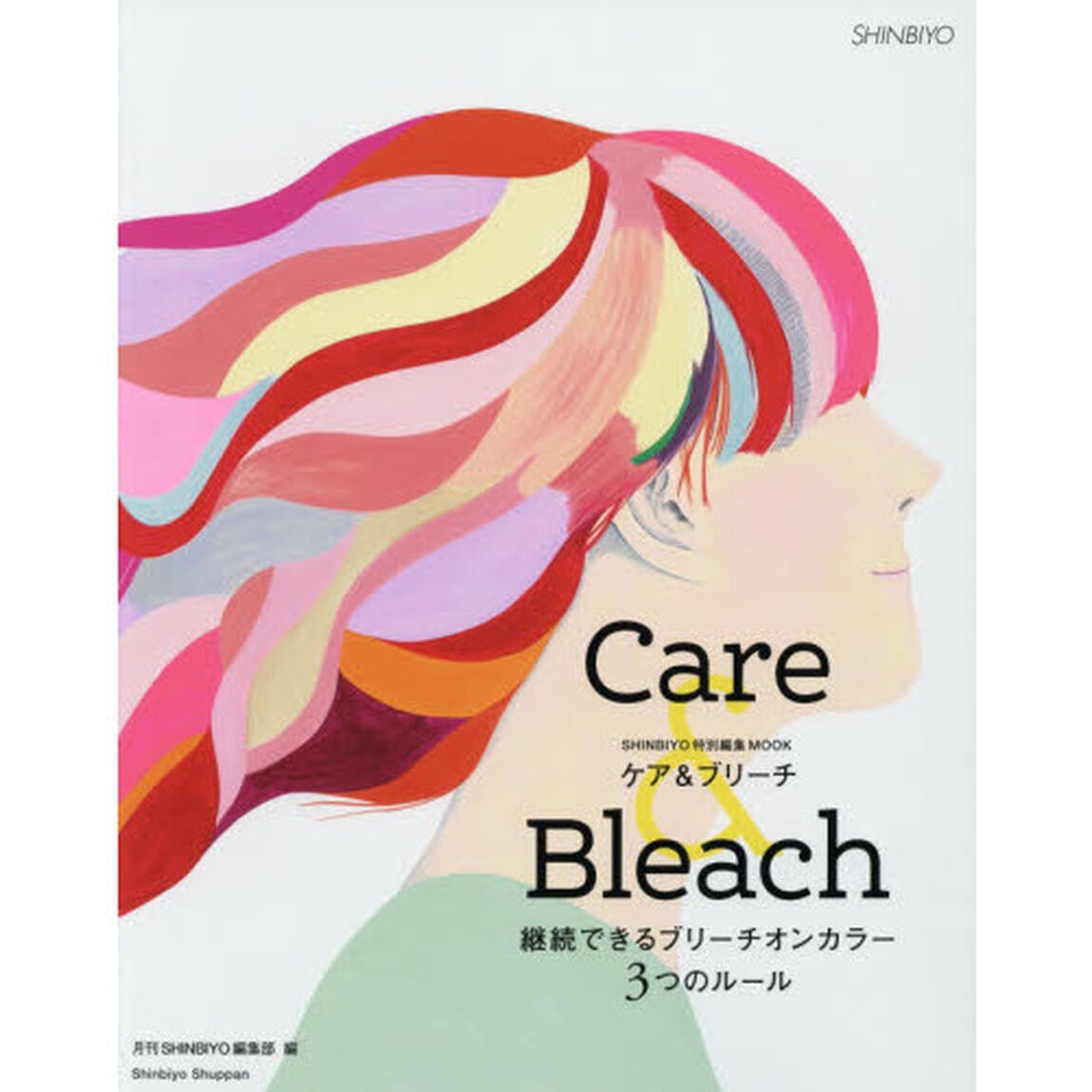 ケア＆ブリーチ　継続できるブリーチオンカラー３つのルール