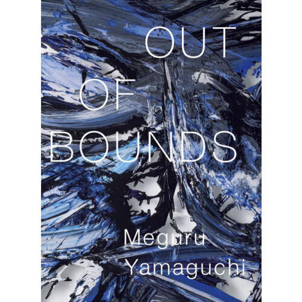 ＯＵＴ　ＯＦ　ＢＯＵＮＤＳ