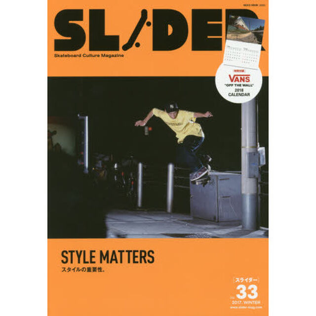 SLIDER(スライダー) Vol.33 (NEKO MOOK)「ＳＴＹＬＥ　ＭＡＴＴＥＲＳ＋長瀬智也の巻頭コラム」