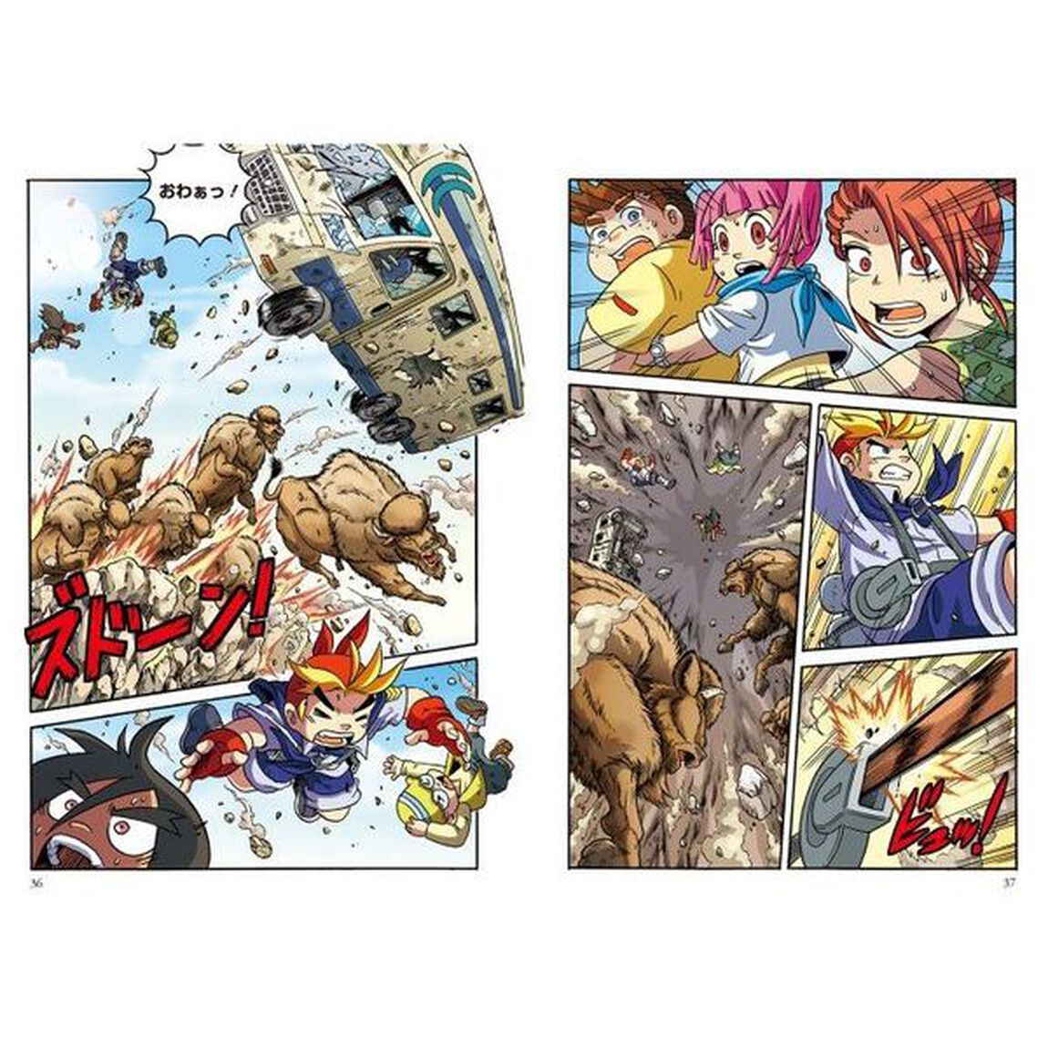 どっちが強い！？オオツノヒツジＶＳ（たい）バイソン　巨大角でパワフル決戦