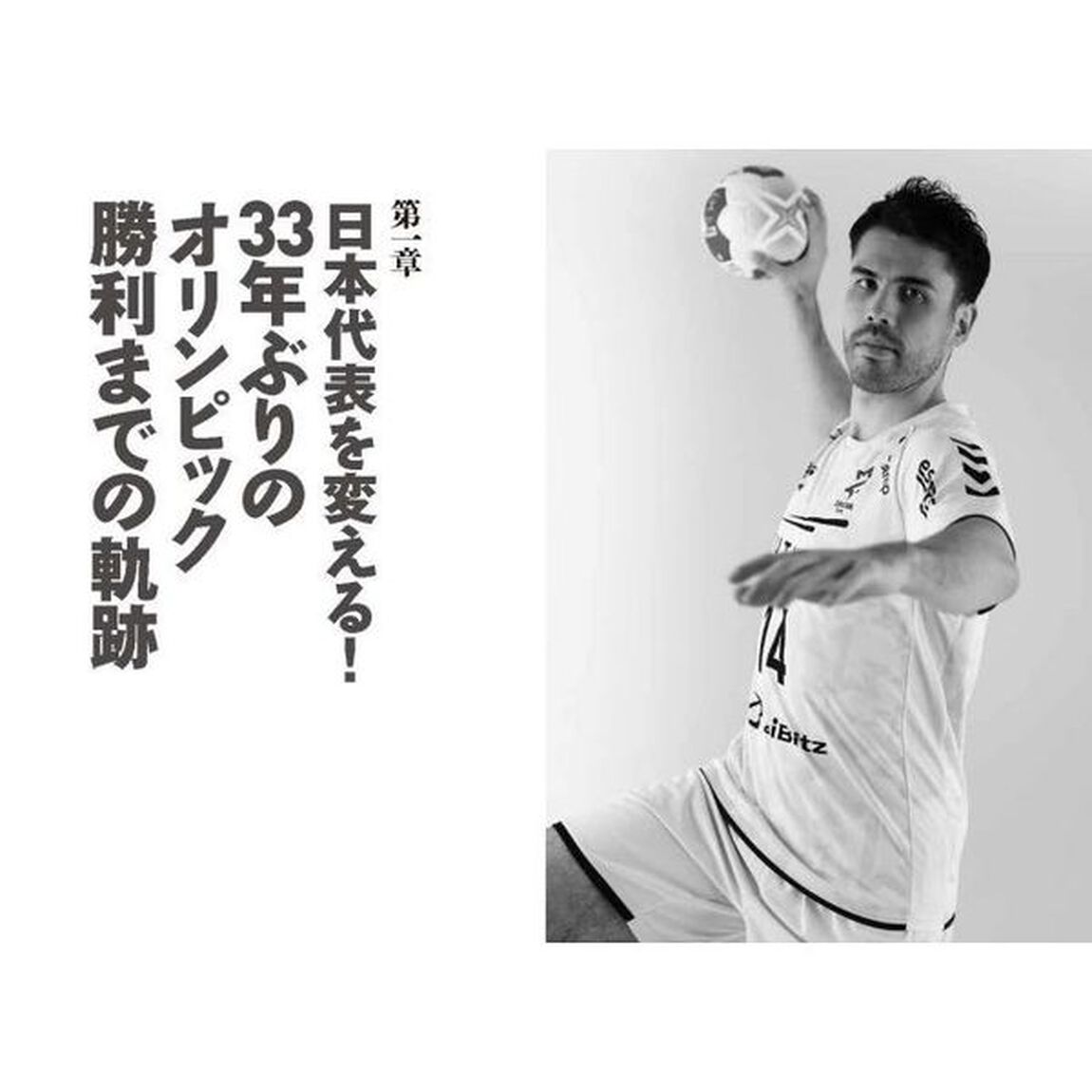 レミたんのポジティブ思考