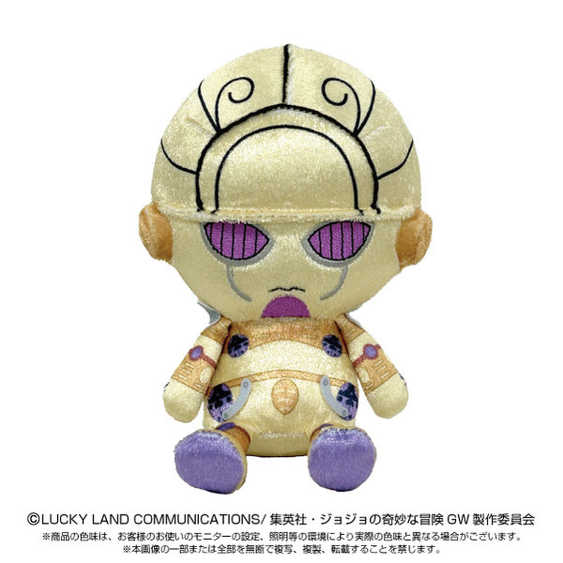 「ジョジョの奇妙な冒険」Chibiぬいぐるみ G・E（再販）