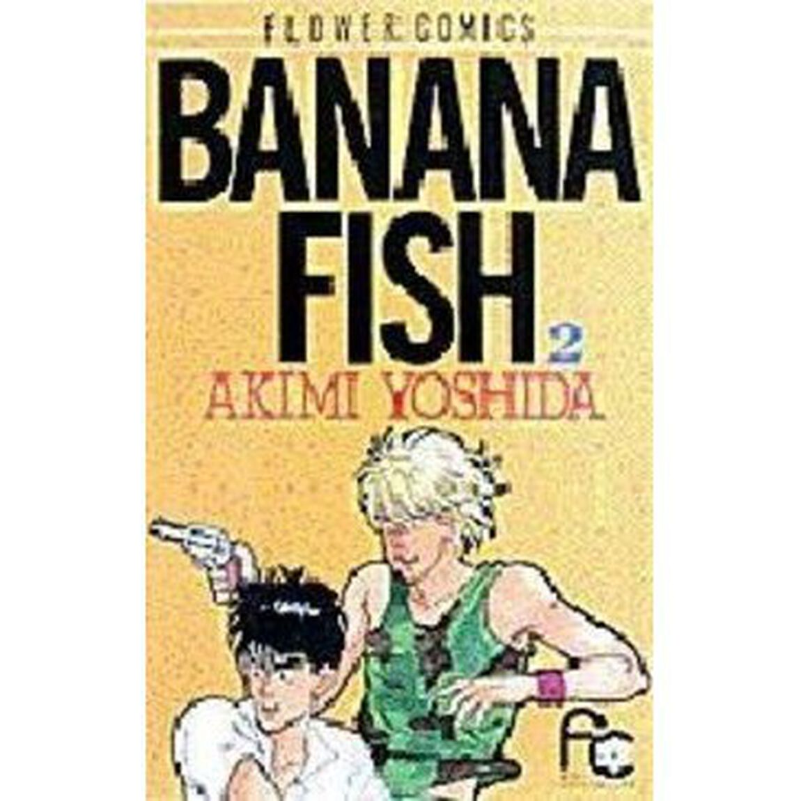 ＢＡＮＡＮＡ　ＦＩＳＨ　　　２