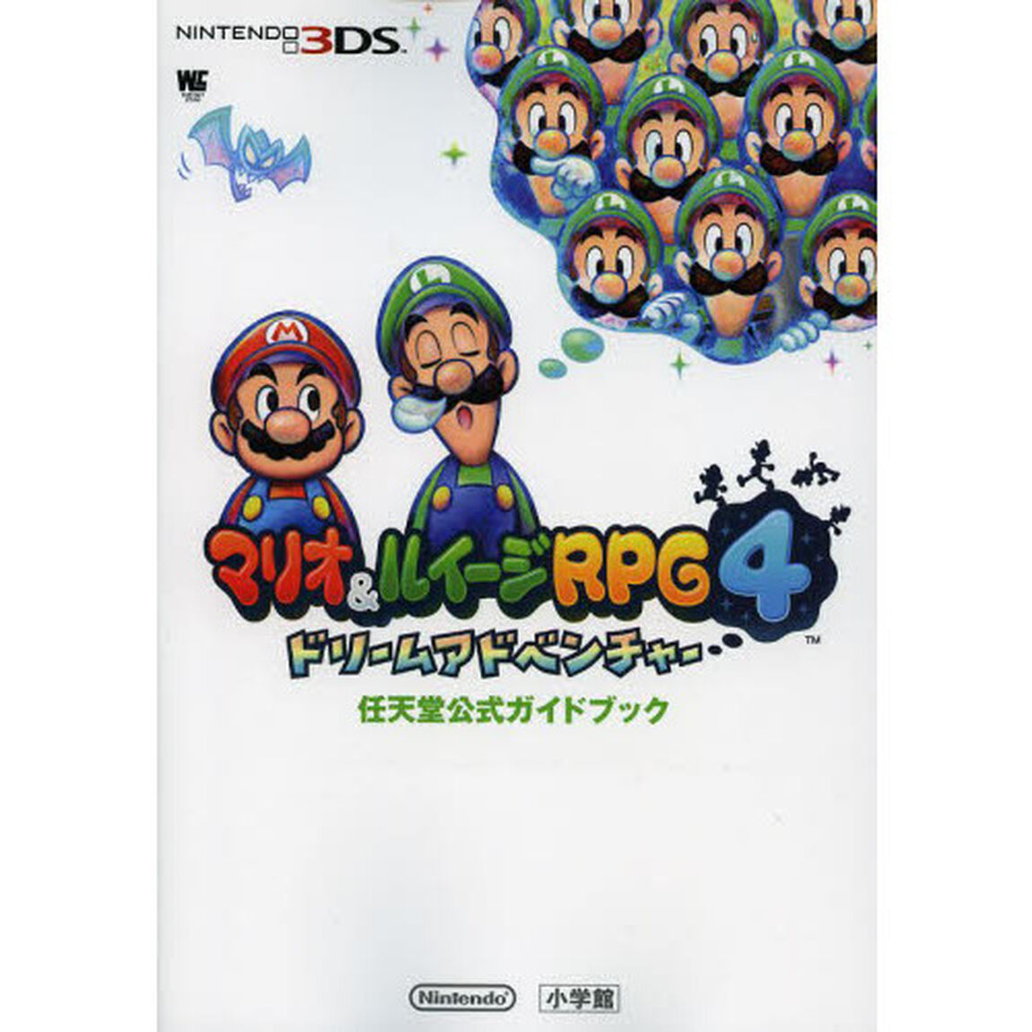 マリオ＆ルイージＲＰＧ４ドリームアドベンチャー