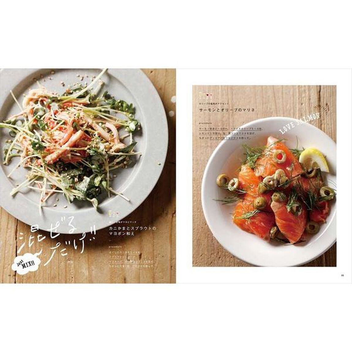 ちゃちゃっと美味しいワインおつまみ (エイムック 3908)
