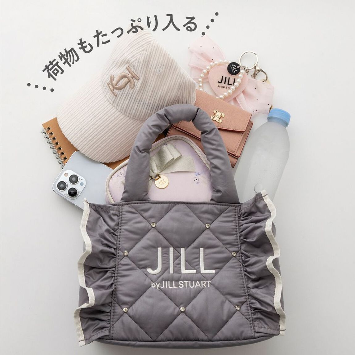 JILL by JILL STUART BOOK キルティングフリルバッグ GRAY ver. (宝島社ブランドムック)