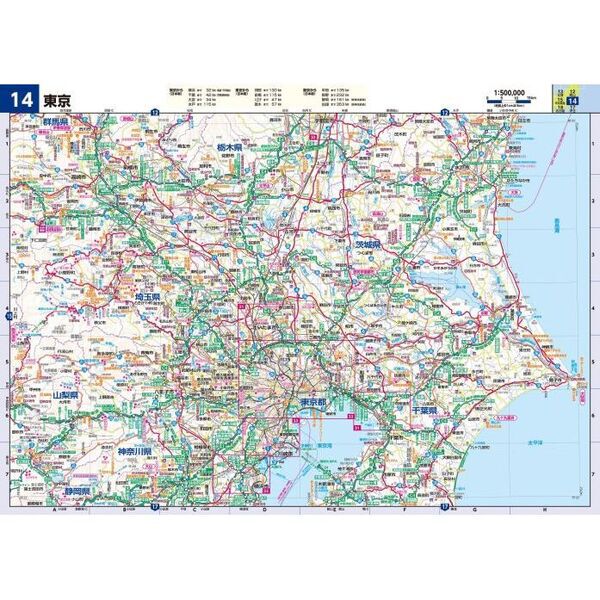 ライトマップル全日本道路地図 - 通販｜セブンネットショッピング