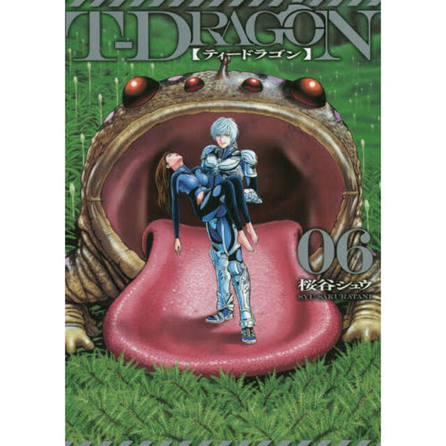 Ｔ－ＤＲＡＧＯＮ　０６