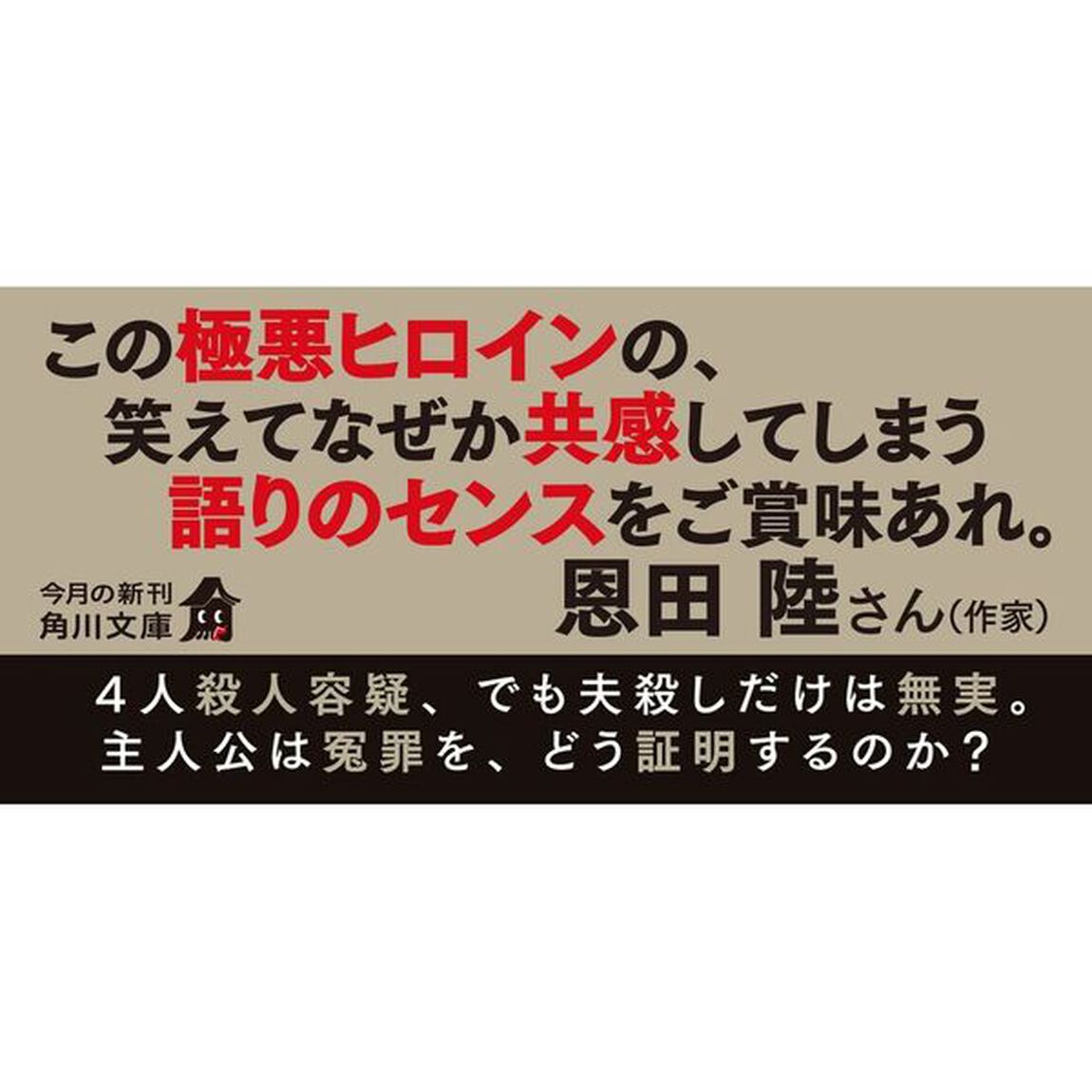 ブラッドシュガー