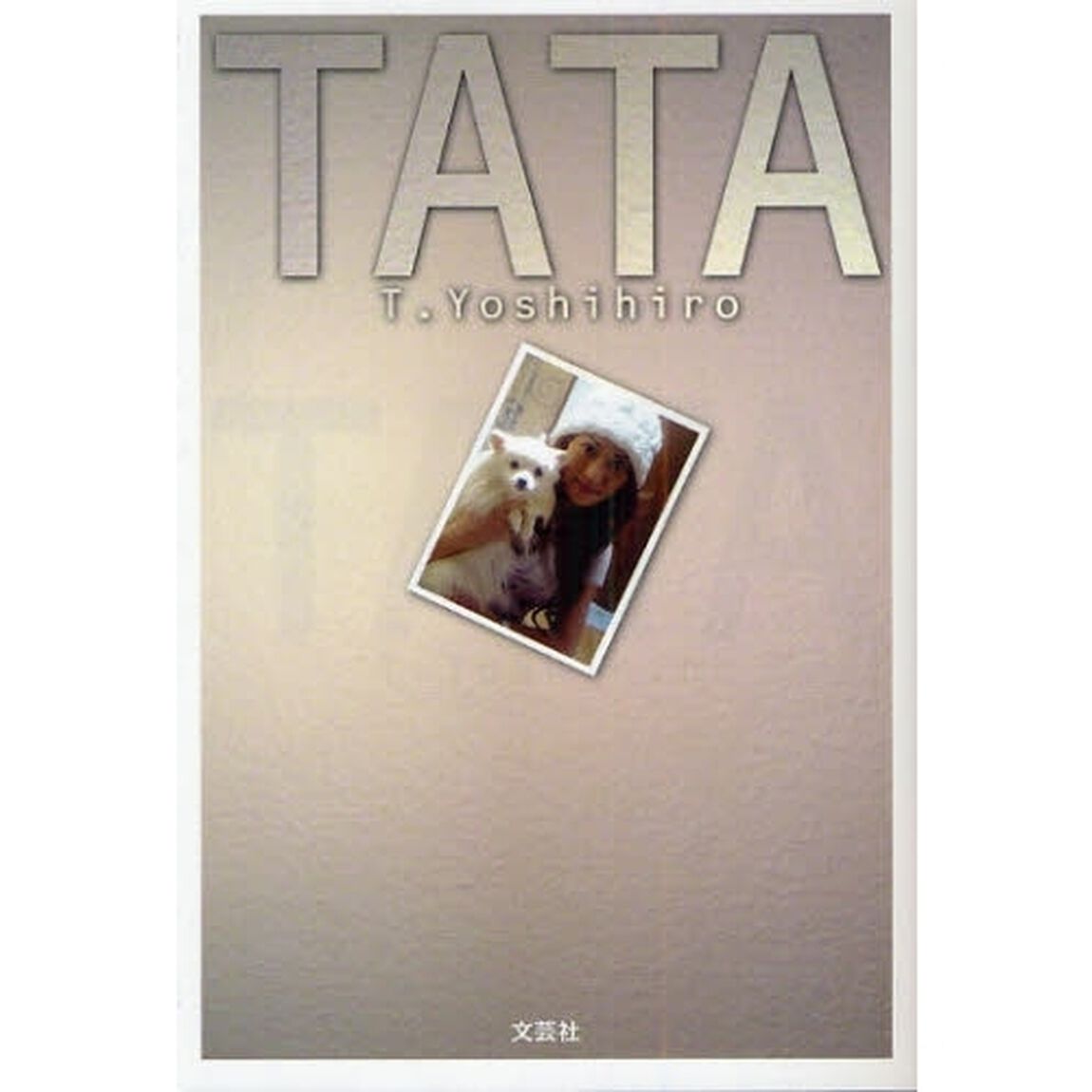 ＴＡＴＡ