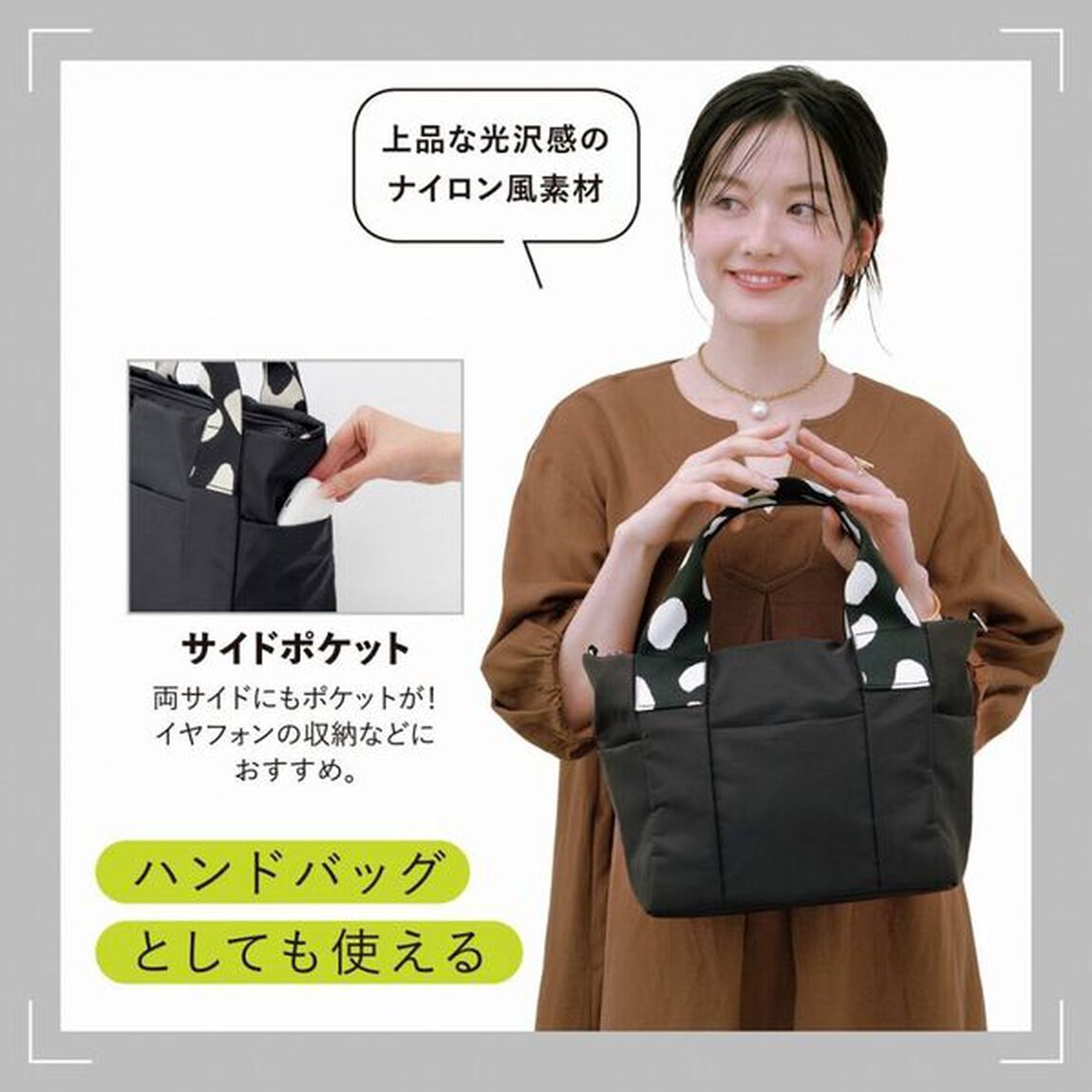 ear PAPILLONNER 毎日使える ダルメシアン2WAYBAG BOOK S size (宝島社ブランドムック)