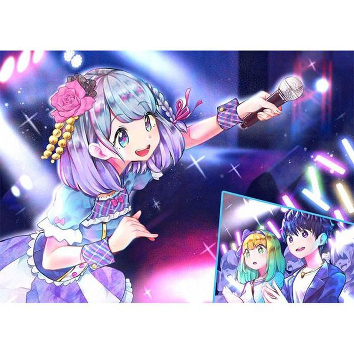 未完結ラブコメと運命的な運命論