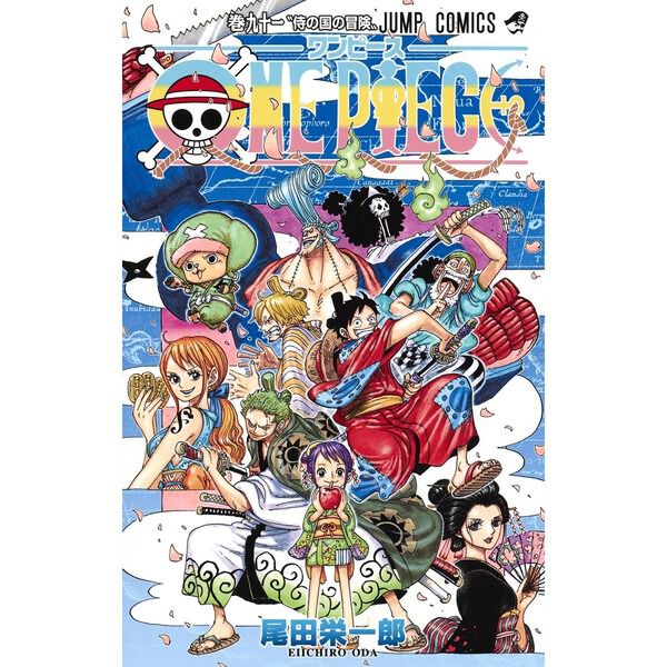 ONE PIECE 91巻 - 通販｜セブンネットショッピング