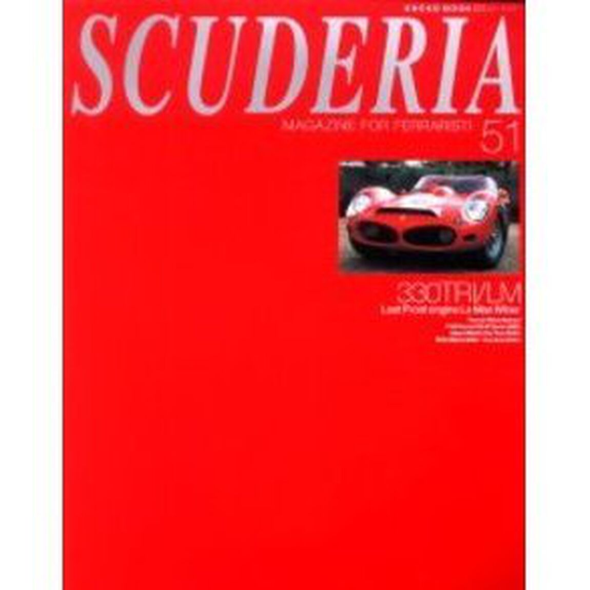 ＳＣＵＤＥＲＩＡ　　５１