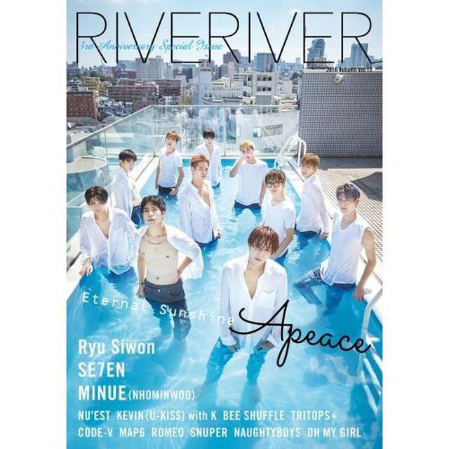 RIVERIVER Vol.12　カバーB版（セブンネット限定：「Apeace（エーピース）」「MINUE（ノ・ミヌ）」ブロマイド【2枚セット】付き）