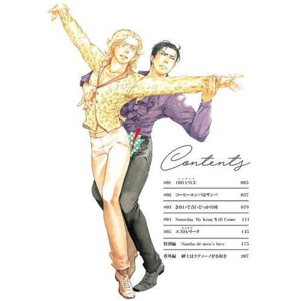 １０ＤＡＮＣＥ　１