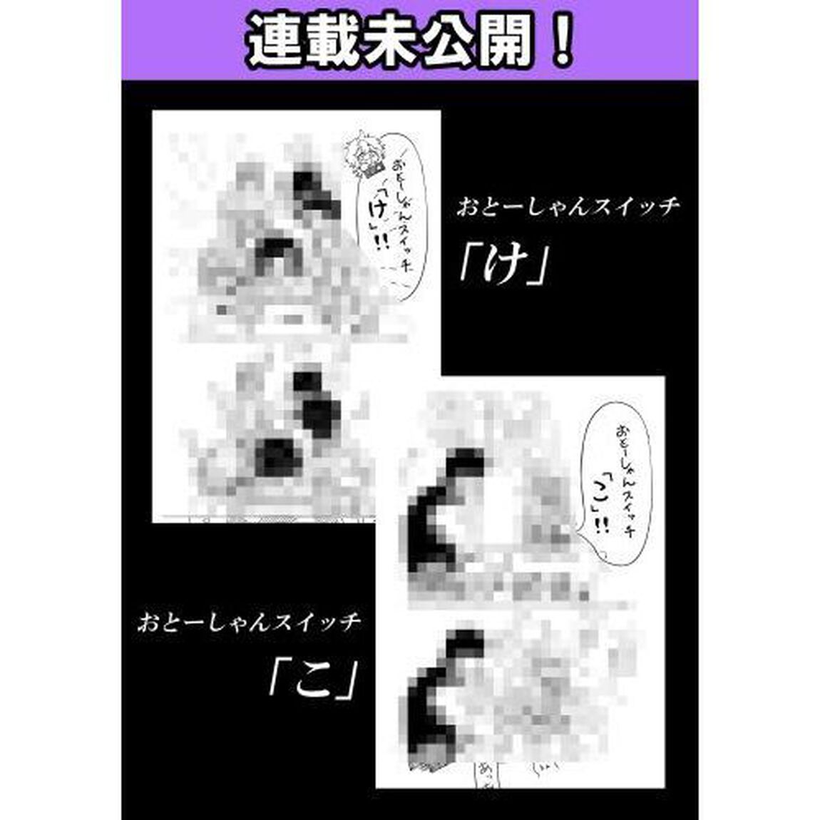 悪人面したＢ級冒険者　主人公とその幼馴染たちのパパになる　２