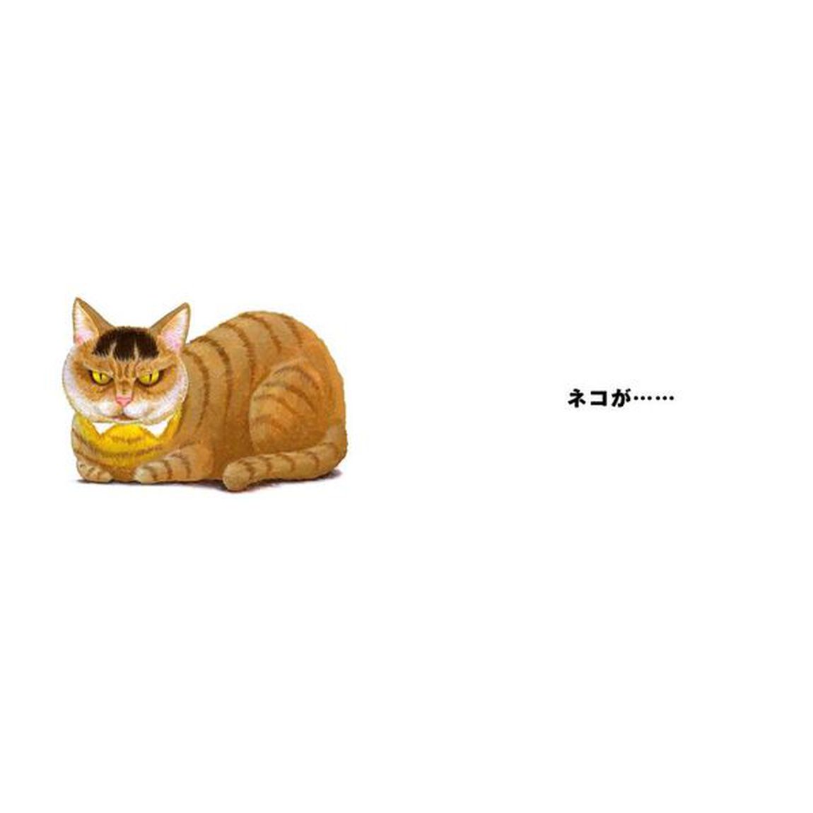 いちにちだじゃれ