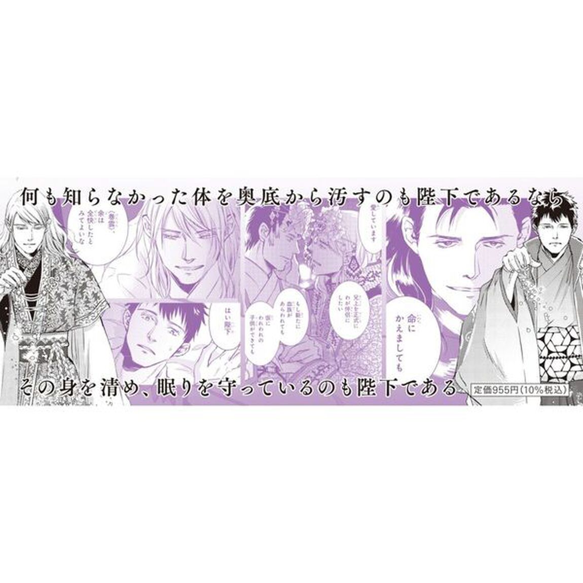 緑土なす　２