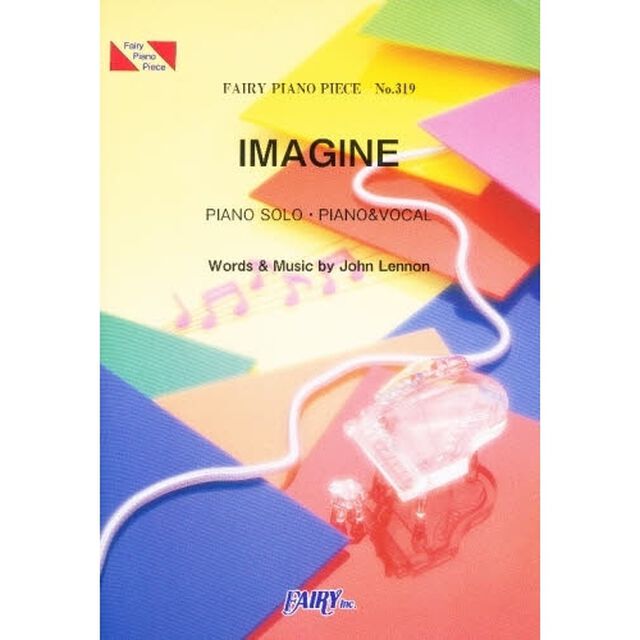 ＩＭＡＧＩＮＥ　ジョン・レノン