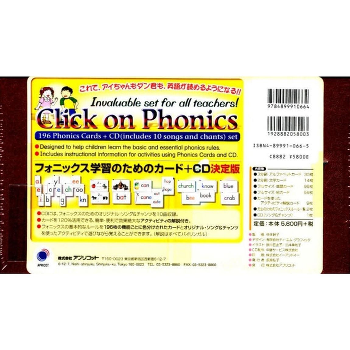 カード＆ＣＤ　Ｃａｒｄｓ＆ＣＤ　Ｓｅｔ