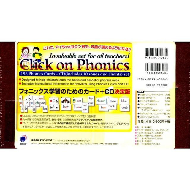 カード＆ＣＤ　Ｃａｒｄｓ＆ＣＤ　Ｓｅｔ