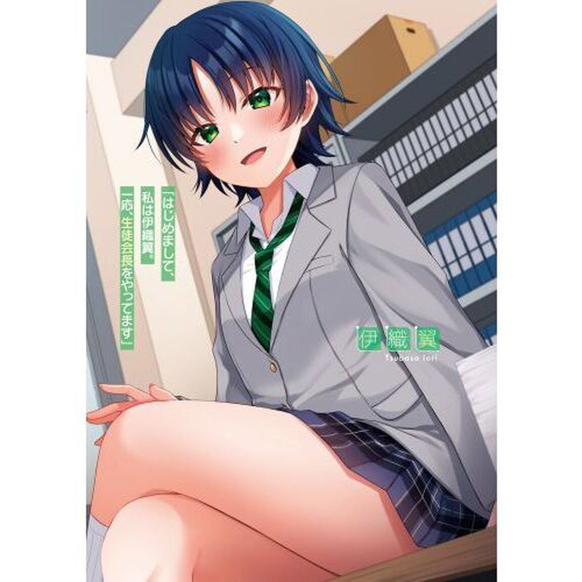 女友達は頼めば意外とヤらせてくれる　３