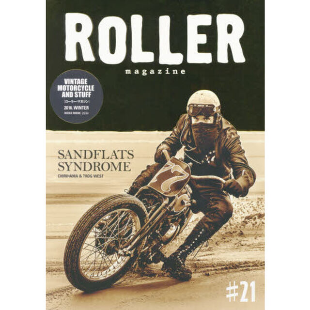 ＲＯＬＬＥＲ　ｍａｇａｚｉｎｅ　＃２１（２０１６．ＷＩＮＴＥＲ）「ＳＡＮＤ　ＦＬＡＴＳ　ＳＹＮＤＲＯＭＥ」
