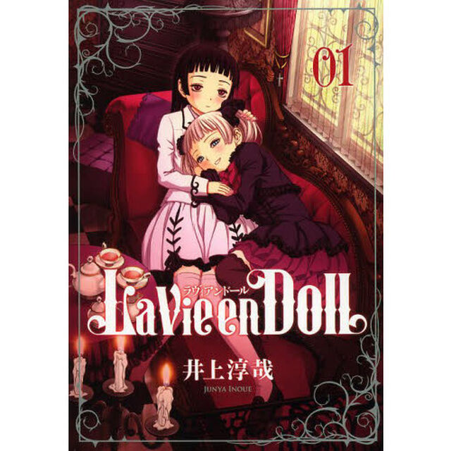 Ｌａ　Ｖｉｅ　ｅｎ　Ｄｏｌｌ　０１