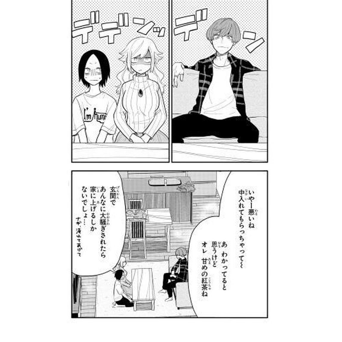 疲れきった女が死ぬほど癒やされるために。　０２
