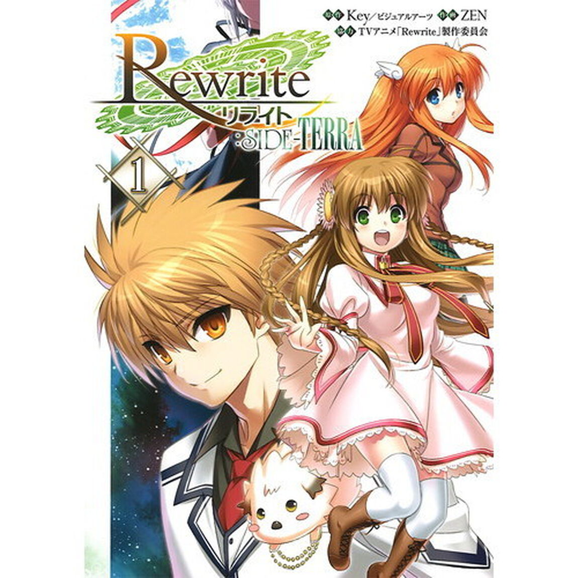 Ｒｅｗｒｉｔｅ：ＳＩＤＥ－ＴＥＲＲＡ　１