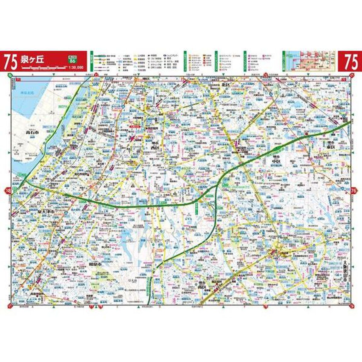 大阪便利情報地図「４版」