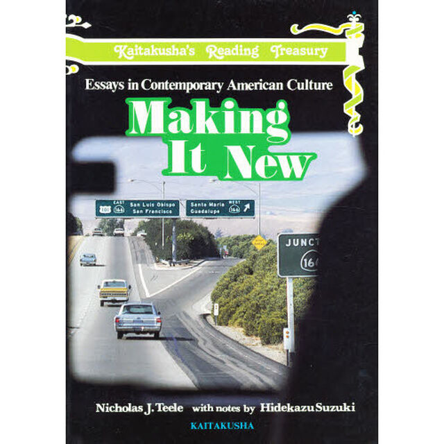 Ｍａｋｉｎｇ　ｉｔ　Ｎｅｗ