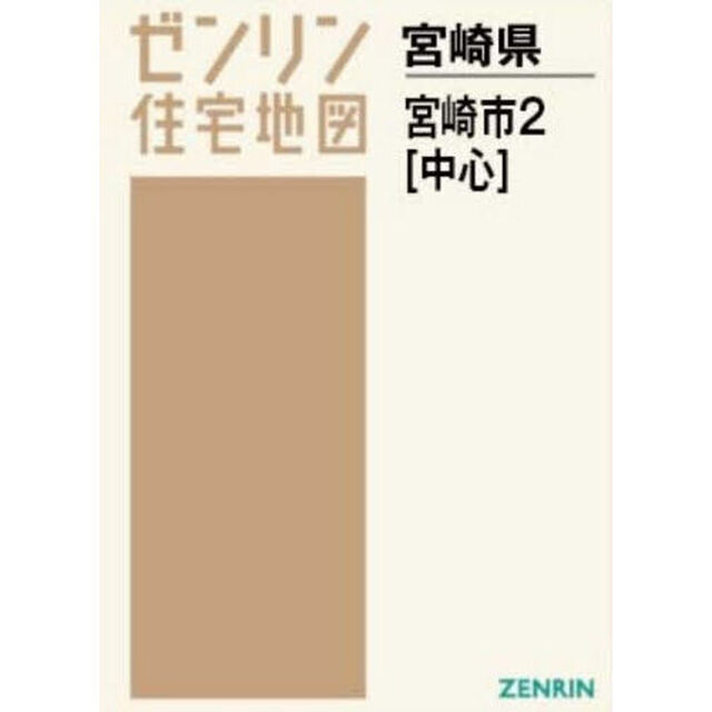 Ａ４　宮崎県　宮崎市　２　中心