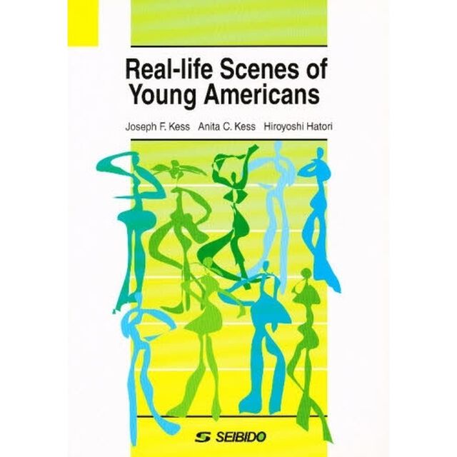 アメリカの若者とライフスタイル