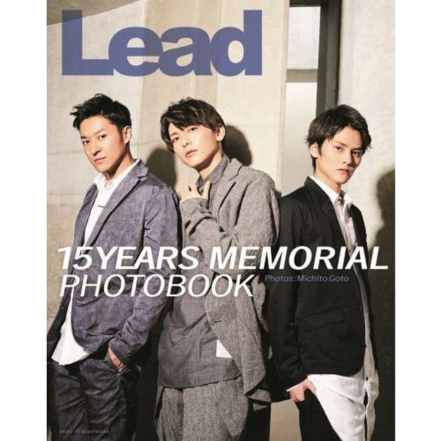 Ｌｅａｄ　１５ＹＥＡＲＳ　ＭＥＭＯＲＩＡＬ　ＰＨＯＴＯＢＯＯＫ（セブンネット限定特典付き）